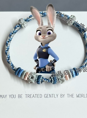 疯狂动物城朱迪尼克手绳配色精致情侣闺蜜同款可穿配件送女友礼物