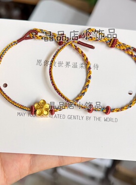 （岁岁平安）敦煌风彩金线极细百搭手工编织可穿饰品手链女友闺蜜
