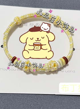 原创三丽鸥系列配色手绳周边印象手环成品可穿配件可穿三丽鸥手绳