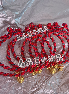 白色橄榄树陈哲远同款周边本命年红绳手绳情侣款阿瓒冉冉粉丝周边