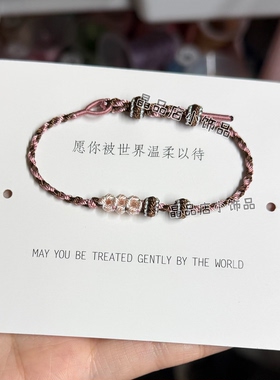 美拉德四股辫细款桃花手绳可穿小孔珠子小孔饰品超细手绳早秋饰品