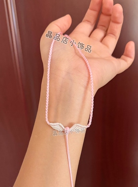天使之翼编绳项链绳可穿吊坠浅粉儿童宝宝闺蜜吊坠绳女清新可爱款