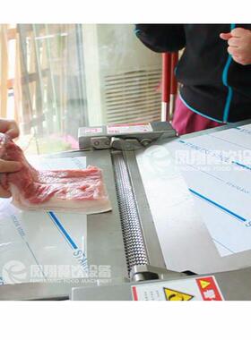 工厂直销半自动猪肉去皮机新鲜猪肉牛羊肉剥皮机商用去猪皮机