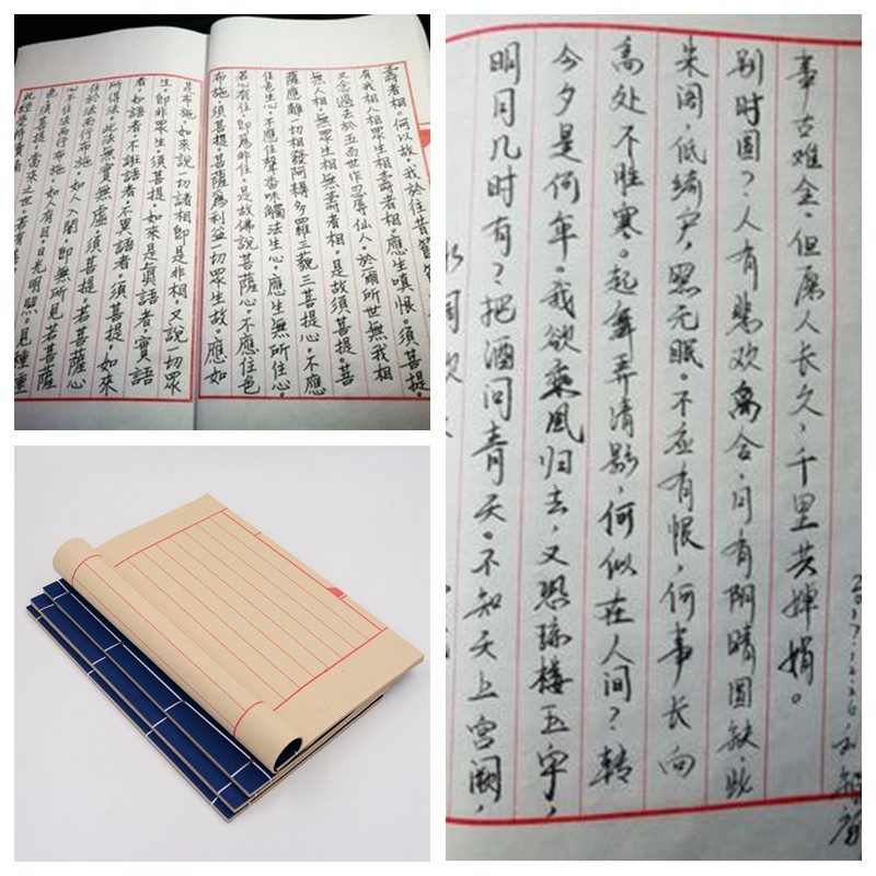 抄经小楷宣纸空白竖格仿古毛笔硬笔书法半熟宣初学者练字线装书_虎窝淘