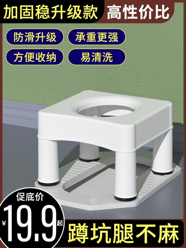 Простой туалет