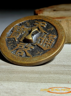 仿古黄铜铸造翻砂小铜镜摆件