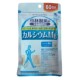 Kobayashi Pharmaceutical ຊື້ເມັດແຄຊຽມເສີມສ້າງກະດູກທີ່ດູດຊຶມງ່າຍ