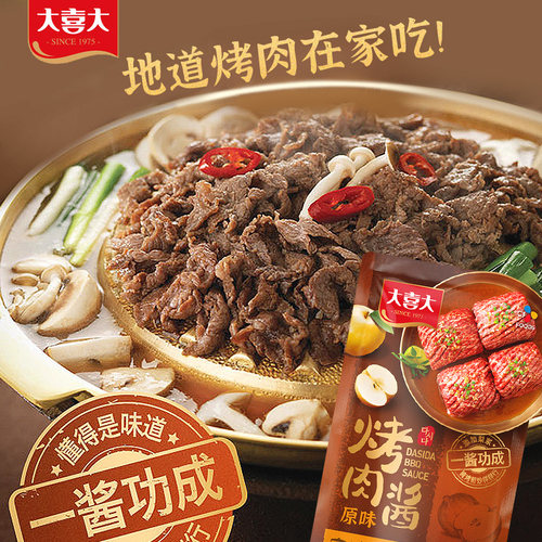 大喜大烤肉酱韩式烧烤酱料蘸酱原味腌料韩国家用腌制腌肉专用调料 - 图0