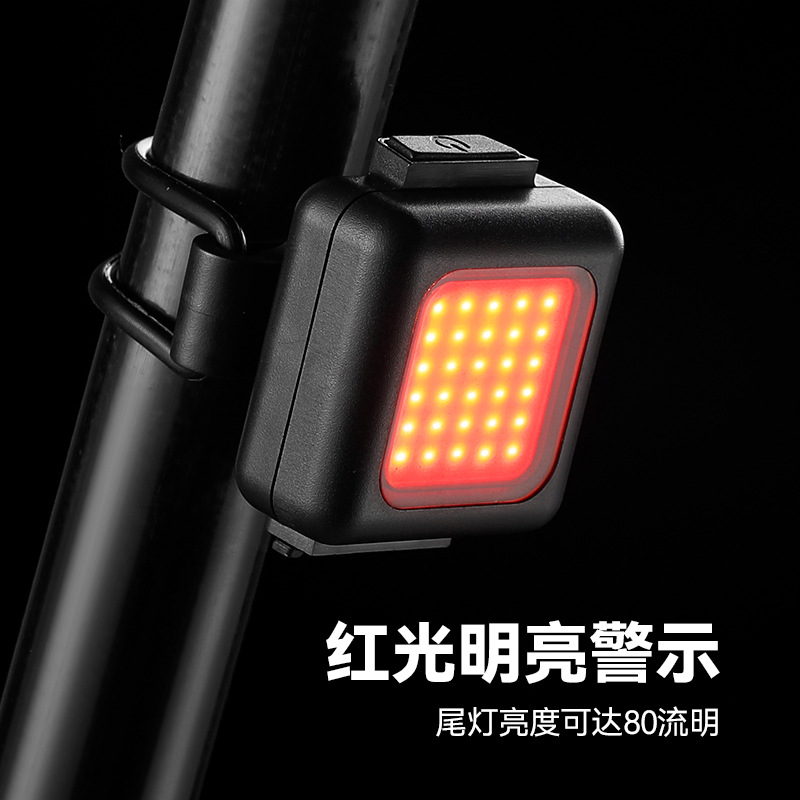 自行车夜骑灯山地警示灯公路尾灯跑步夜行信号灯儿童骑行装备充电 - 图0