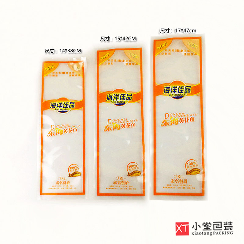 通用包装袋冷冻海洋佳品东海黄花鱼大号中号小号单条单只黄花鱼袋,淘宝优惠券,粉丝福利购,淘宝优惠卷