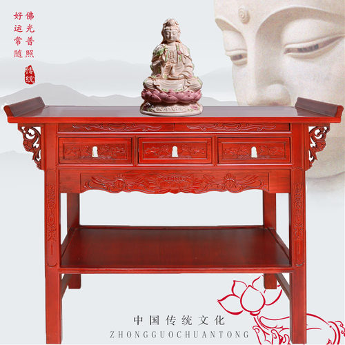 供桌中式翘头香案神台榆木佛台仿古佛桌实木财神供奉条案家用供台 - 图0