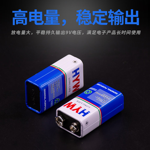 9V电池方块电池6F22层叠报警器测试仪玩具话筒麦克风万用表充电 - 图2