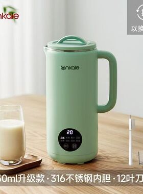 ankale豆浆机家用小型全自动免过滤316不锈钢迷你破壁机料理机