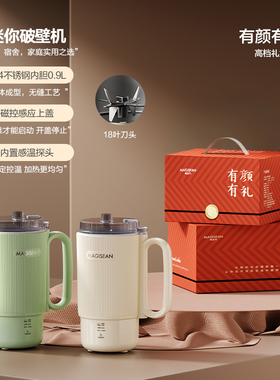 美至尚不锈钢全自动保温豆浆机