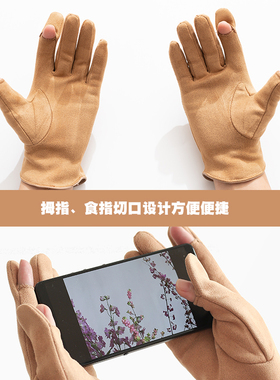 麂皮绒保暖手套女冬天加绒触屏