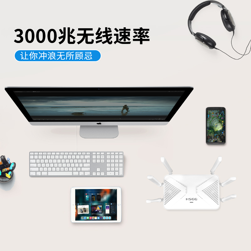 HSGQ鸿升全新AX3000 WIFI6无线路由器家用高速千兆办公大户型全屋覆盖Mesh组网学生宿舍游戏双频WiFi穿墙王 - 图1