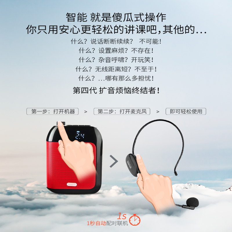 APORO T9 2.4G无线蓝牙领夹小蜜蜂扩音器教师专用导游喇叭扬声器