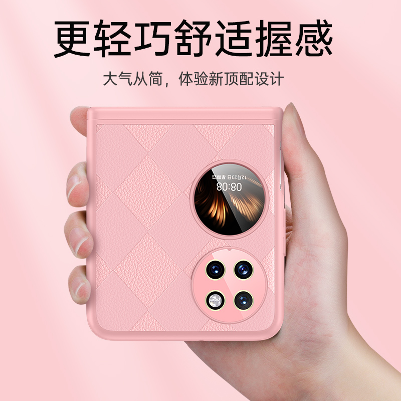 适用华为P50pocket手机壳折叠屏pocket S新款保护套p50宝盒铰链全包镜头女pocketS素皮男限量版翻盖pock外壳-图0