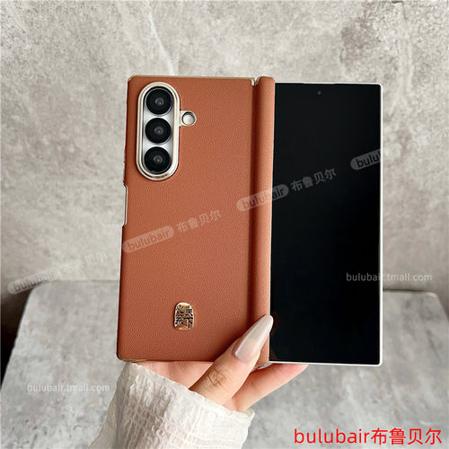 双中轴全包适用三星zfold7手机壳fold7/6高端素皮折叠w25保护套w24心系天下磁吸铰链男超薄Z新款Fold7后外壳5 - 图3