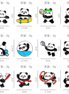 运动合金男女通用巴黎运动会