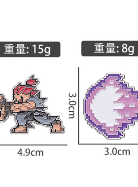像素街头霸王游戏胸针文创礼品