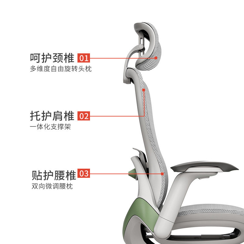 电竞椅家用学习椅旋转升降座椅简约全网电脑椅久坐舒服护腰办公椅,淘宝优惠券,粉丝福利购,淘宝优惠卷