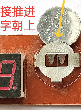 电子万年历专用电池数码历电子钟配件电脑板按键纽扣电池信息零件