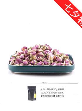 千叶玫瑰满包邮大马士革