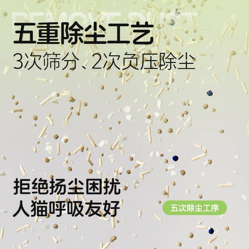 布球说好椰植物超混猫砂豆腐膨润土混合猫砂结团低尘除臭木薯猫砂 - 图3