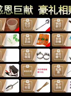 爆米花棉花糖组合机摆摊一体机
