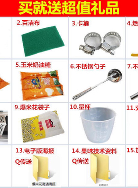爆米花机自动下搅拌商用摆摊用