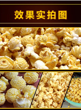全自动摆摊用球形爆米花机器