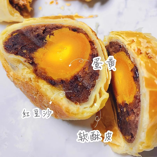 【原食铺】8月2号左右发 红豆肉松麻薯双黄手工蛋黄酥月饼休闲 - 图2