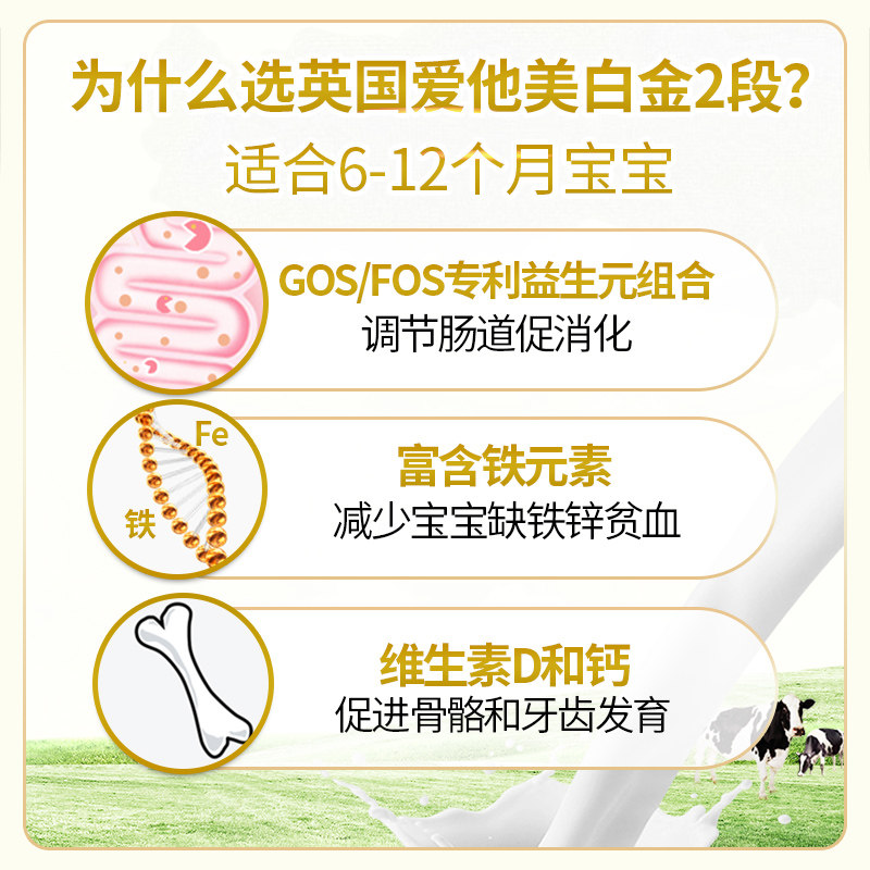 爱他美2段白金版新初生婴儿*奶粉 皇家邮政海外婴幼儿牛奶粉