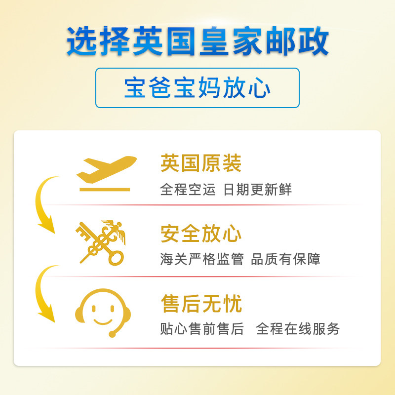 aptamil深度水解2段易吸收*奶粉 皇家邮政海外防腹泻/抗过敏奶粉