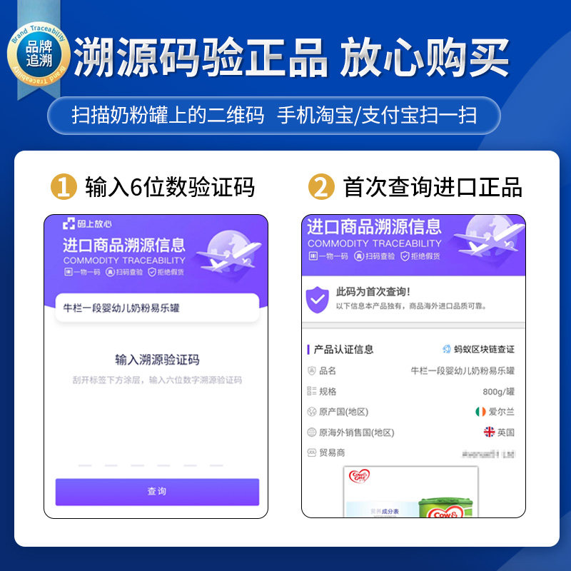 牛栏cow gate英国进口1段新奶粉 皇家邮政海外婴幼儿牛奶粉