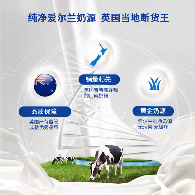 爱他美2段白金版英国原装6-12奶粉 皇家邮政海外婴幼儿牛奶粉