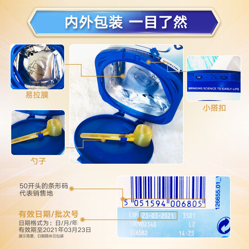 aptamil英国直邮4段进口800g奶粉 皇家邮政海外婴幼儿牛奶粉