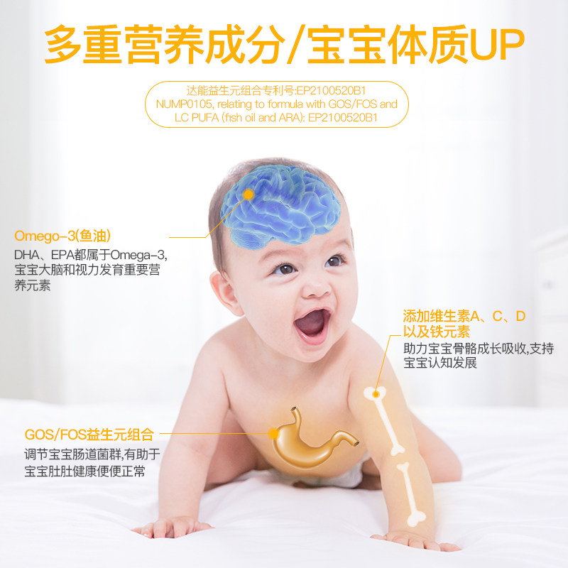 英国aptamil 3段进口婴幼儿牛奶粉 皇家邮政海外婴幼儿牛奶粉