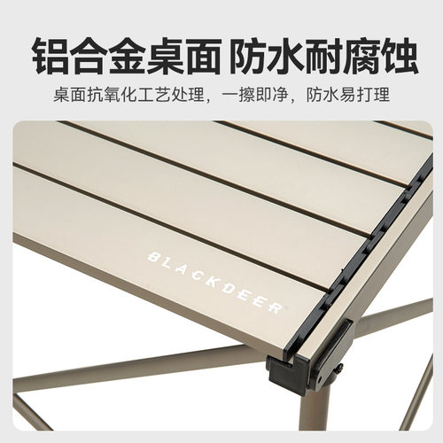 黑鹿户外折叠桌露营蛋卷桌高低可调铝合金轻量化便携烧烤野餐桌子 - 图2