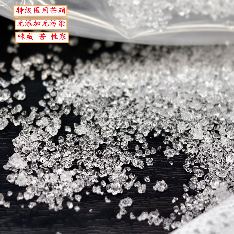 芒硝外敷袋中药材皮硝高纯度医用芒硝回奶贴腹部外敷包可定制批,淘宝优惠券,粉丝福利购,淘宝优惠卷