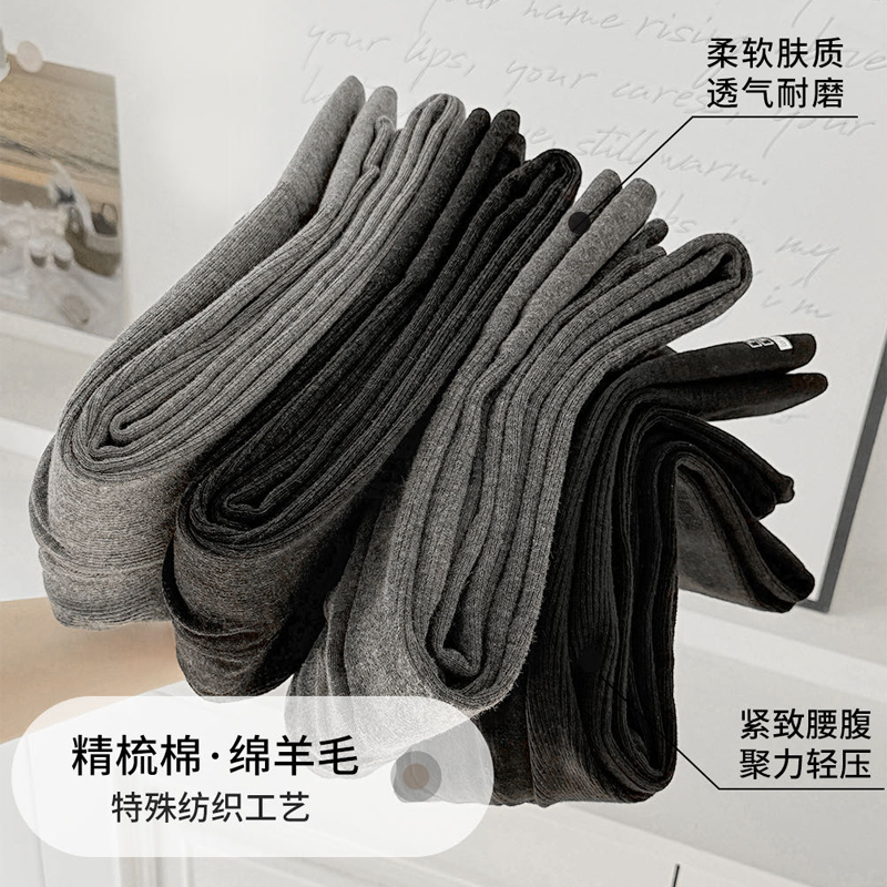 织风向三山裤1.02.0棉竖条打底裤女秋冬款高腰提臀收腹保暖连裤袜 - 图2