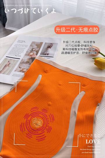 Genuine Thai latex belly-lifting and hip-lifting pants