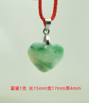 Fidelity Natural Jade Unique Mountain Jade Green Pendant Nanyang Unique Jade Daytime Blue Chicken Heart Pendant Jade Pei 7 #