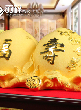 百岁老人生日礼物寿礼礼品