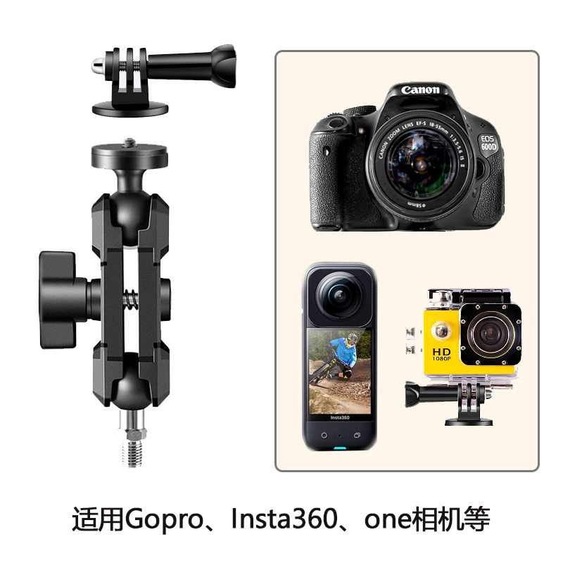 insta360x3 GoPro11相机车摩托车固定支架电动车拍照铝合金支架 - 图1