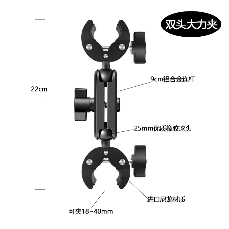 适用gopro/360oners运动相机手机摩托车骑行双头夹球头大力夹配件-图1