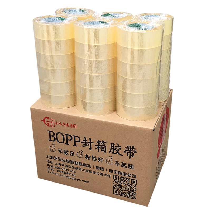 永冠透明胶带大卷宽封口胶纸定制淘宝快递打包胶布封箱胶带整箱批,淘宝优惠券,粉丝福利购,淘宝优惠卷