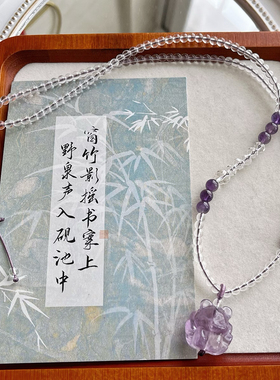 天然紫水晶九尾狐项链狐牌薰衣草色紫晶狐狸吊坠学生锁骨链不掉色
