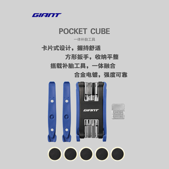 Giant Portable Mini Ratchet Hexagonal Screwdriver Set Multifunctional Tire Repair Tools and Accessories